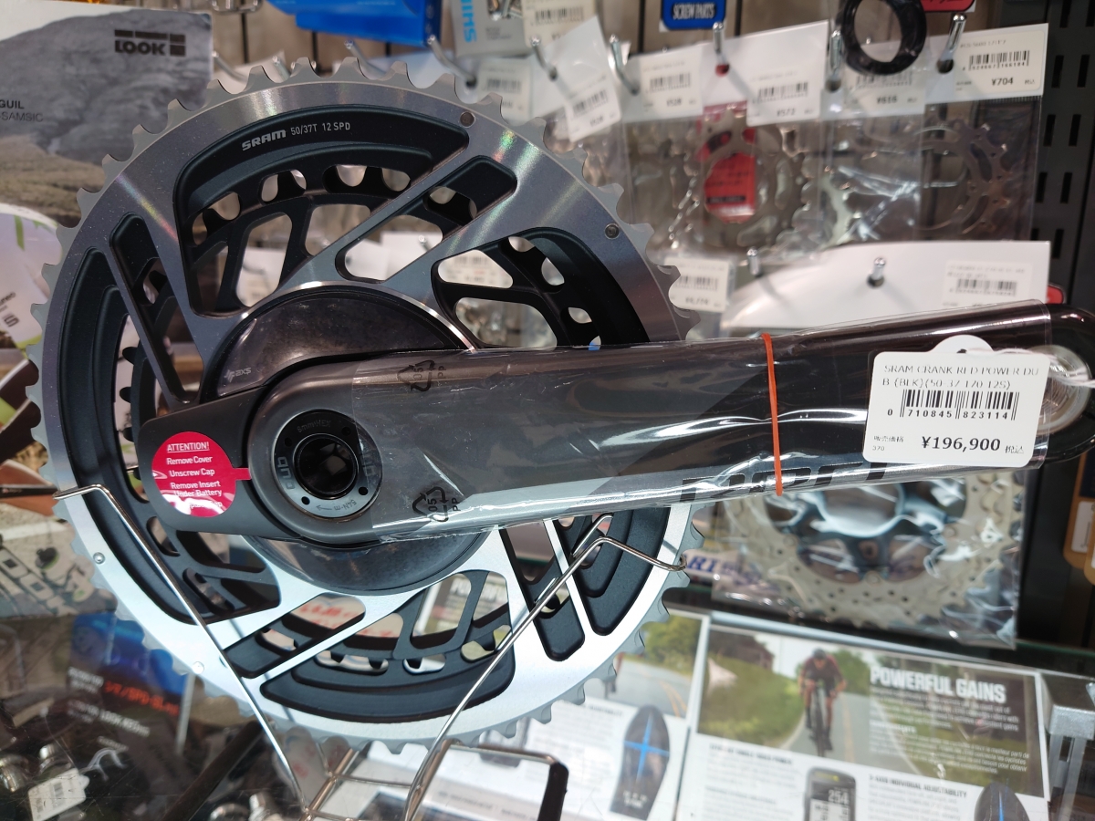 待ってました！SRAM RED AXSパワーメーター入荷しました！ | 上野