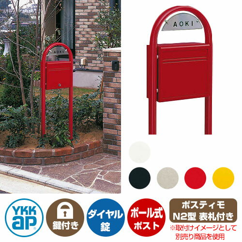 楽天市場】ハローキティ（ポスト｜玄関・門用エクステリア