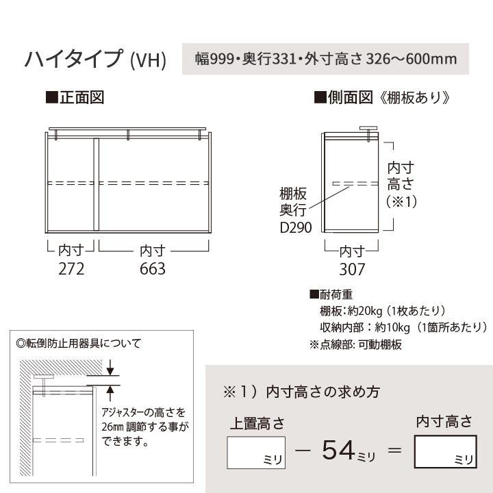 楽天市場】パモウナ 食器棚 上置 幅100cm 奥行33cm ハイタイプ ID 完成