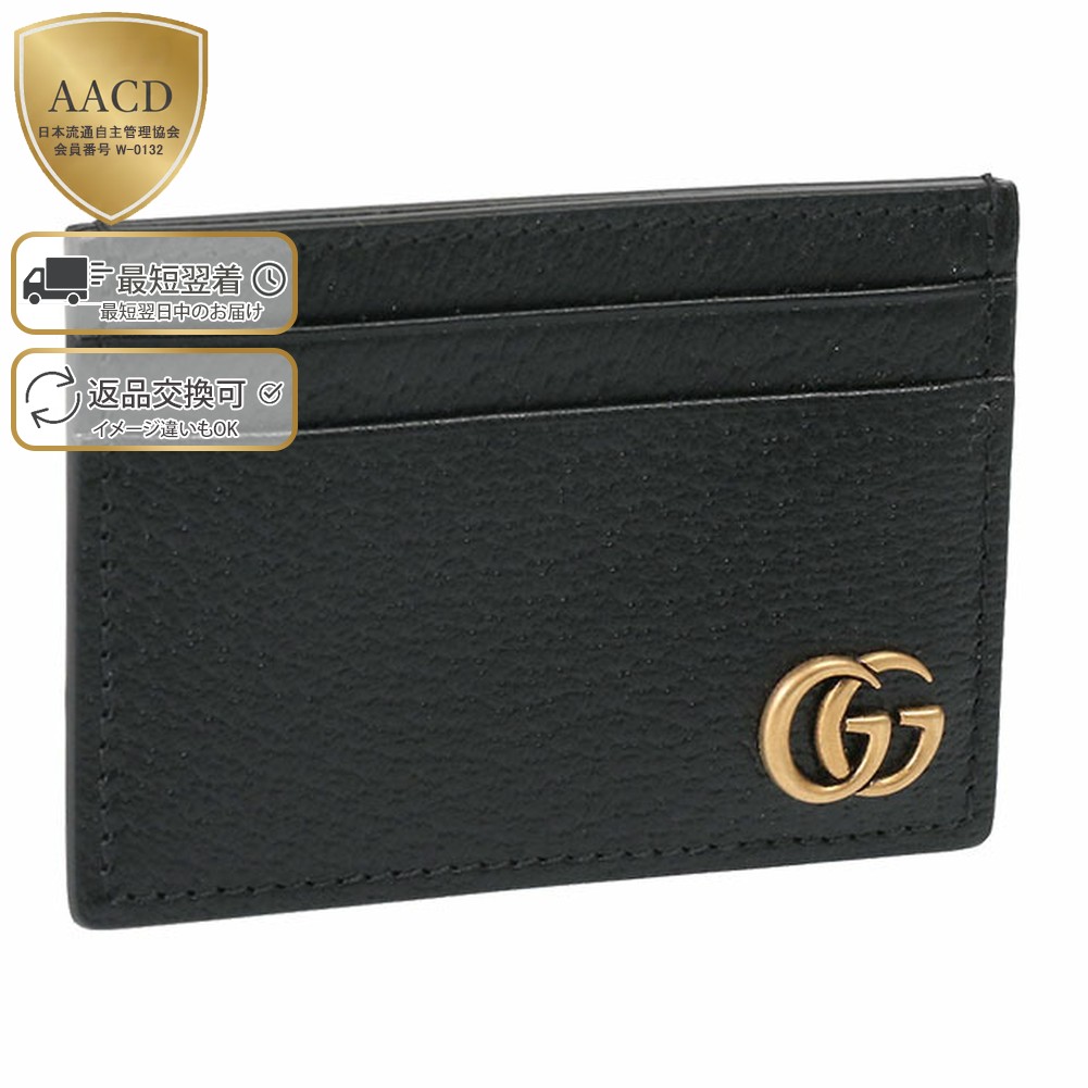 楽天市場】【ｸｰﾎﾟﾝ5%OFF】グッチ／GUCCI 
