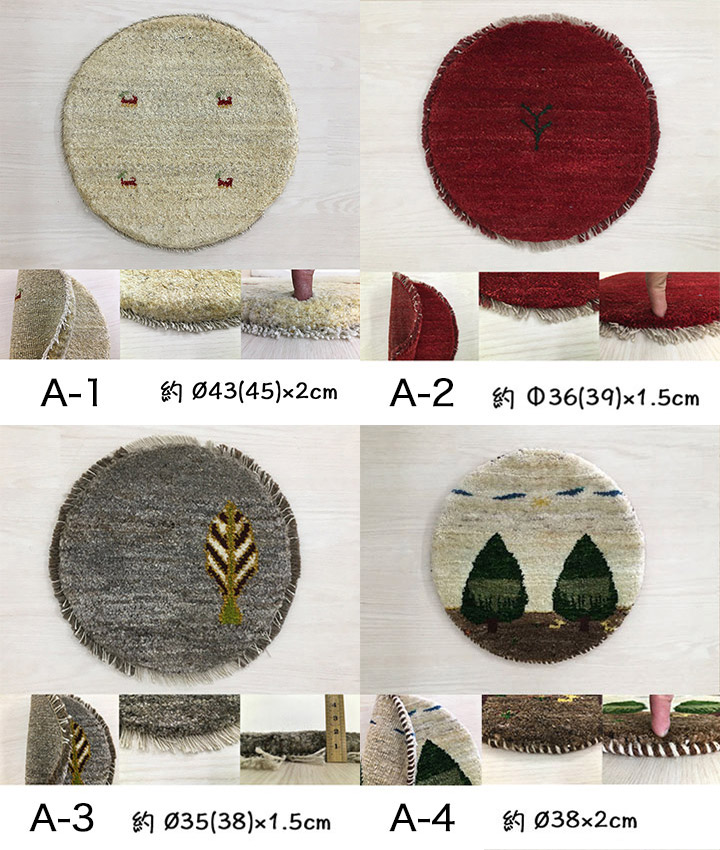 楽天市場】【ギャッベ プチ座布団 ラウンド型】GABBEH・ギャッベ(ギャ