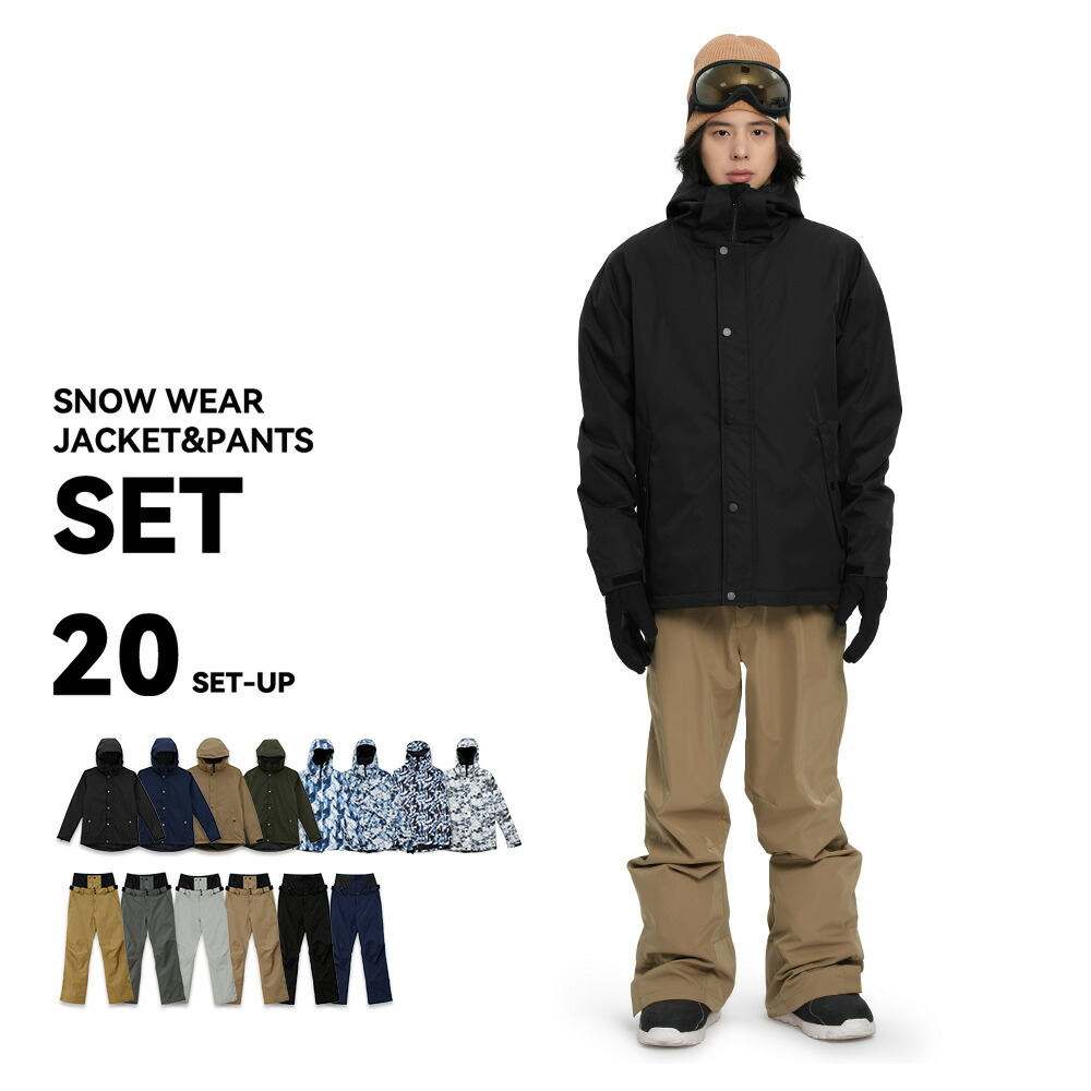 楽天市場】【まとめ買いクーポン配布中】 【在庫限り】 スキーウェア