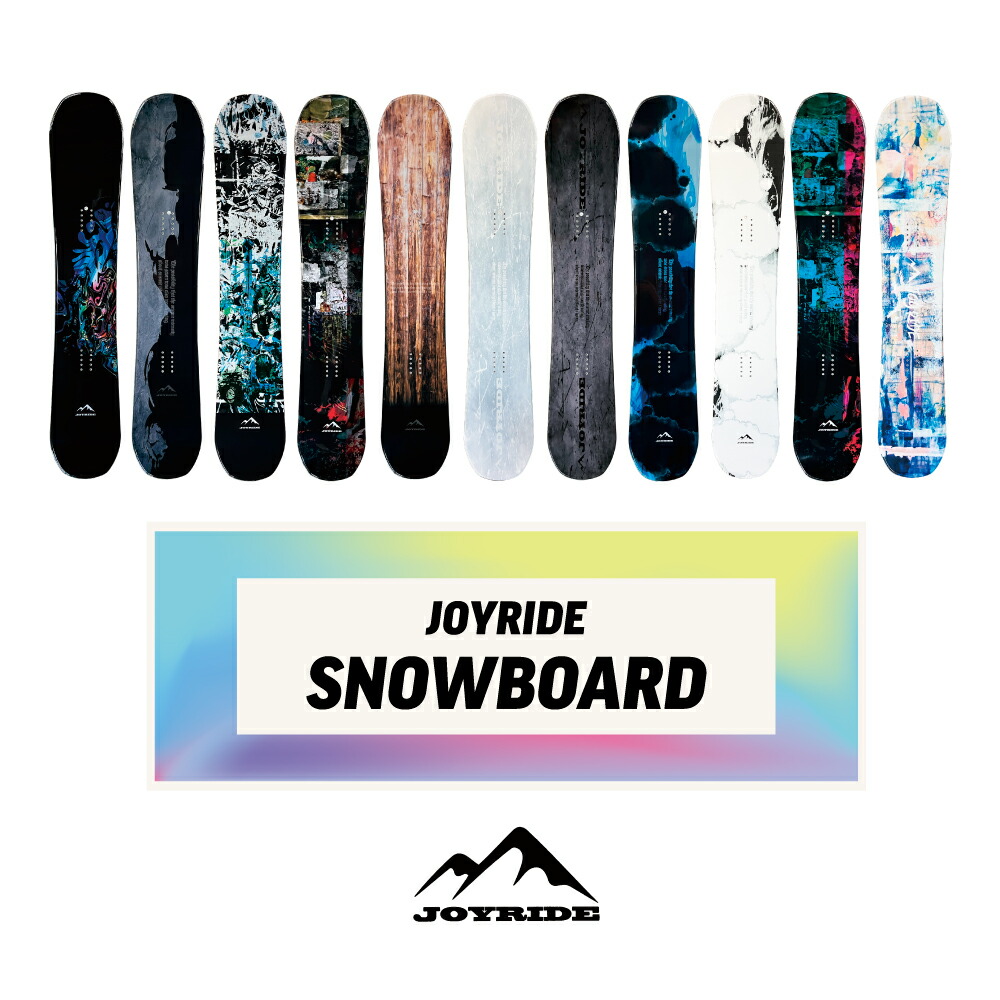 楽天市場】スノーボード単品 JOYRIDE NEW MODEL SNOWBOARD