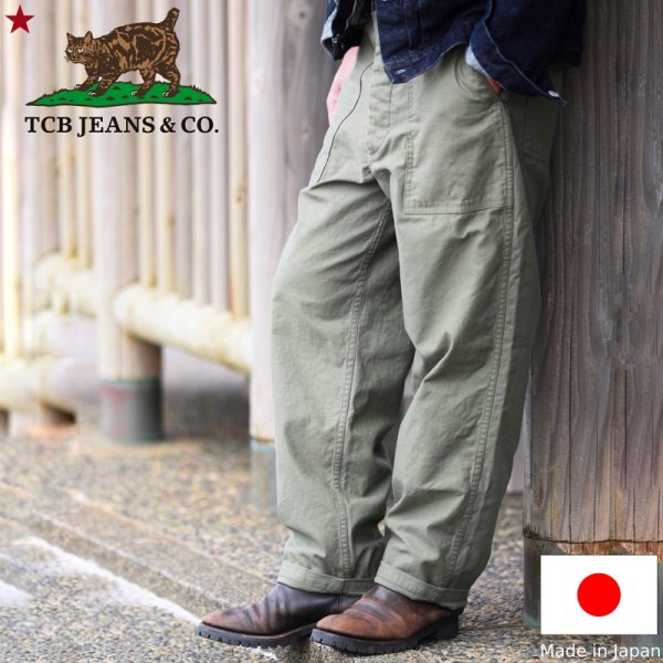 TCB jeans TCBジーンズ TCB 50's BAKER PT ベイカーパンツ オリーブ
