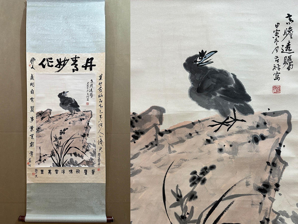 紙本 掛軸 中国近代画家「謝稚柳 雄鷹図」書画 肉筆保證 唐物 唐