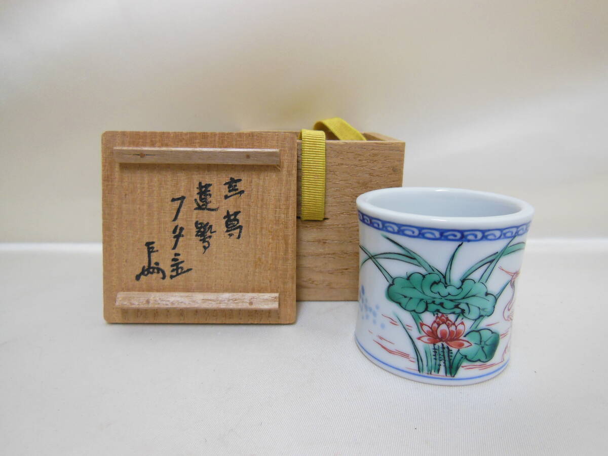 Yahoo!オークション -「真葛香斎作」の落札相場・落札価格