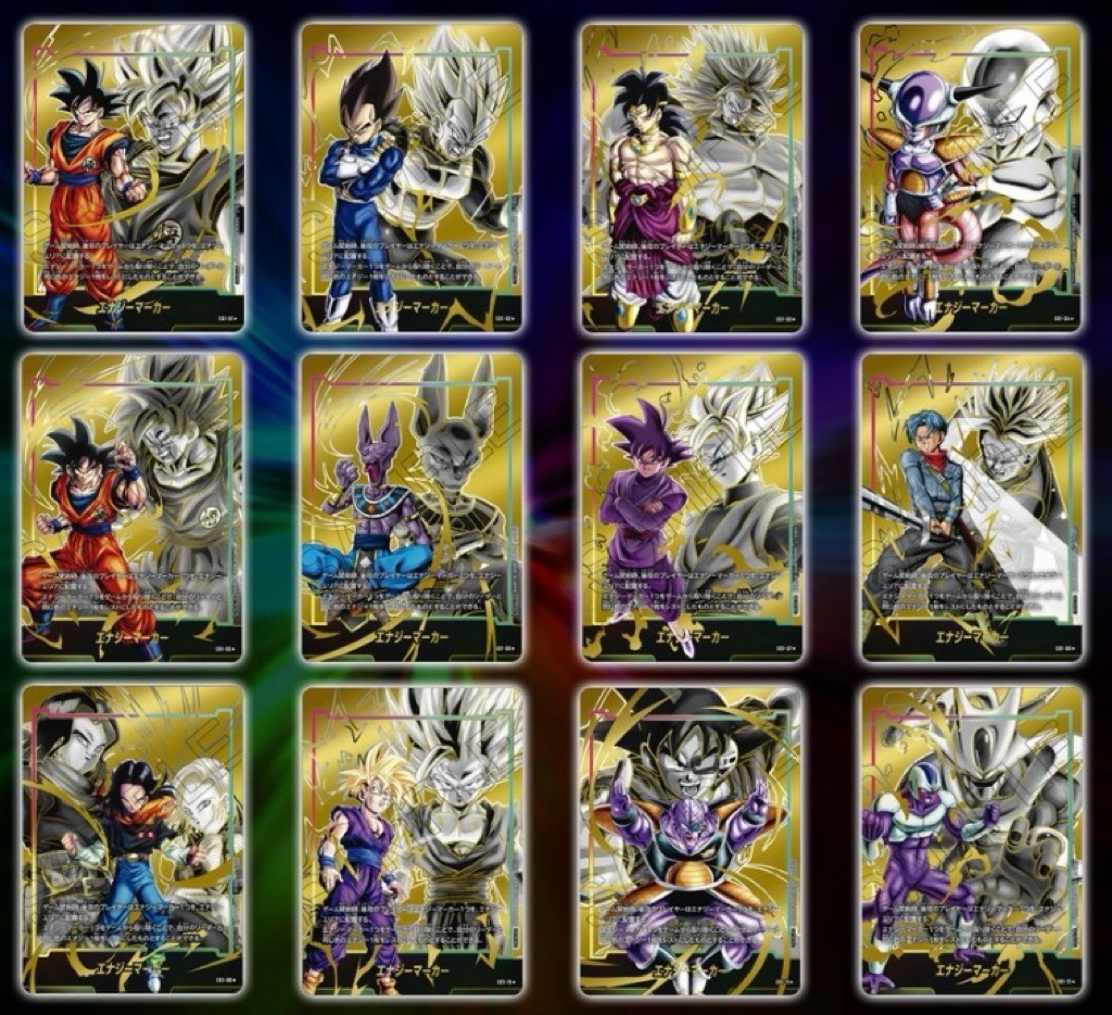 フュージョンワールド GODランク エナジーマーカー フュージョン