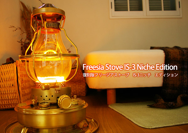 復刻版 ゴールドフレーム IS-3-NEのご案内 -ニッセン ゴールドフレーム