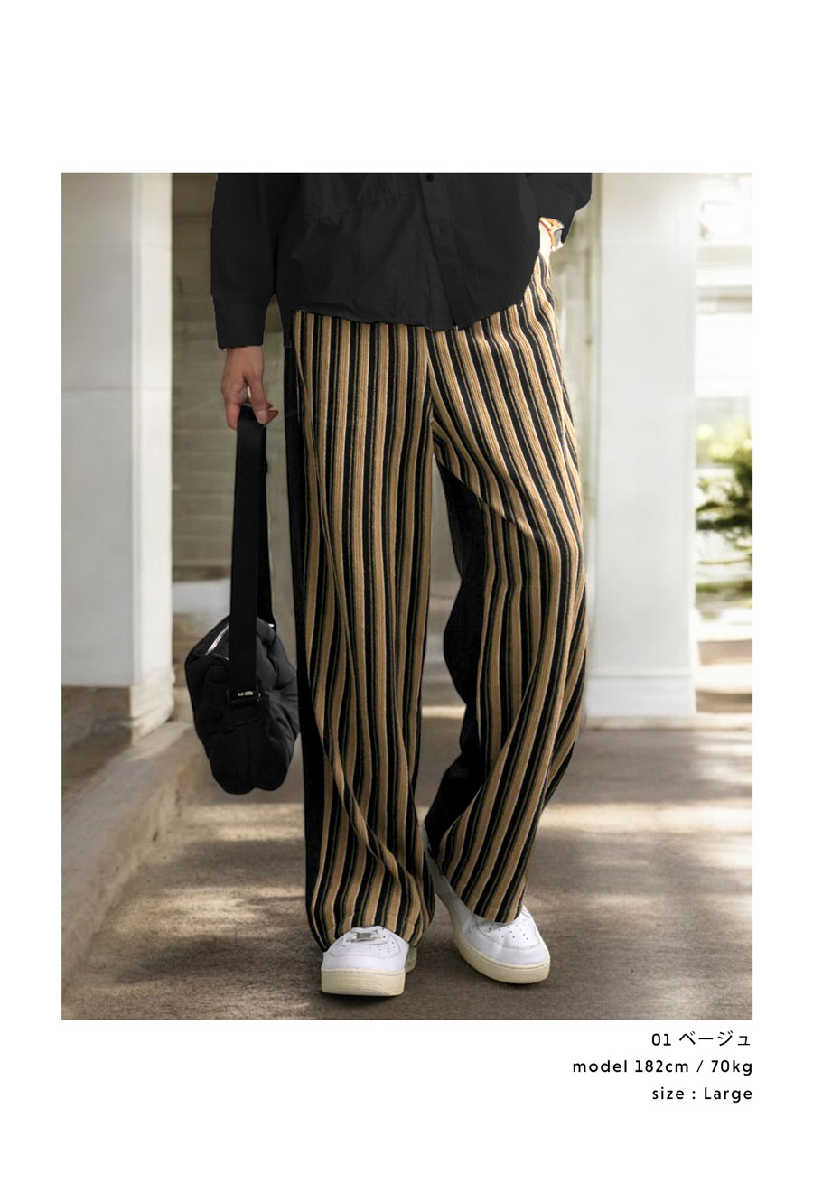 ストライプパンツ パンツ メンズ ボトムス ロング 送料無料・メール便