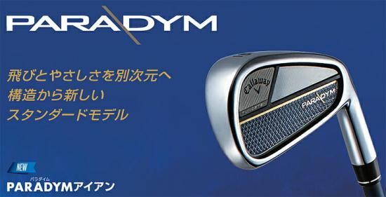 2023年モデル日本正規品20％OFF キャロウェイ パラダイム 単品アイアン