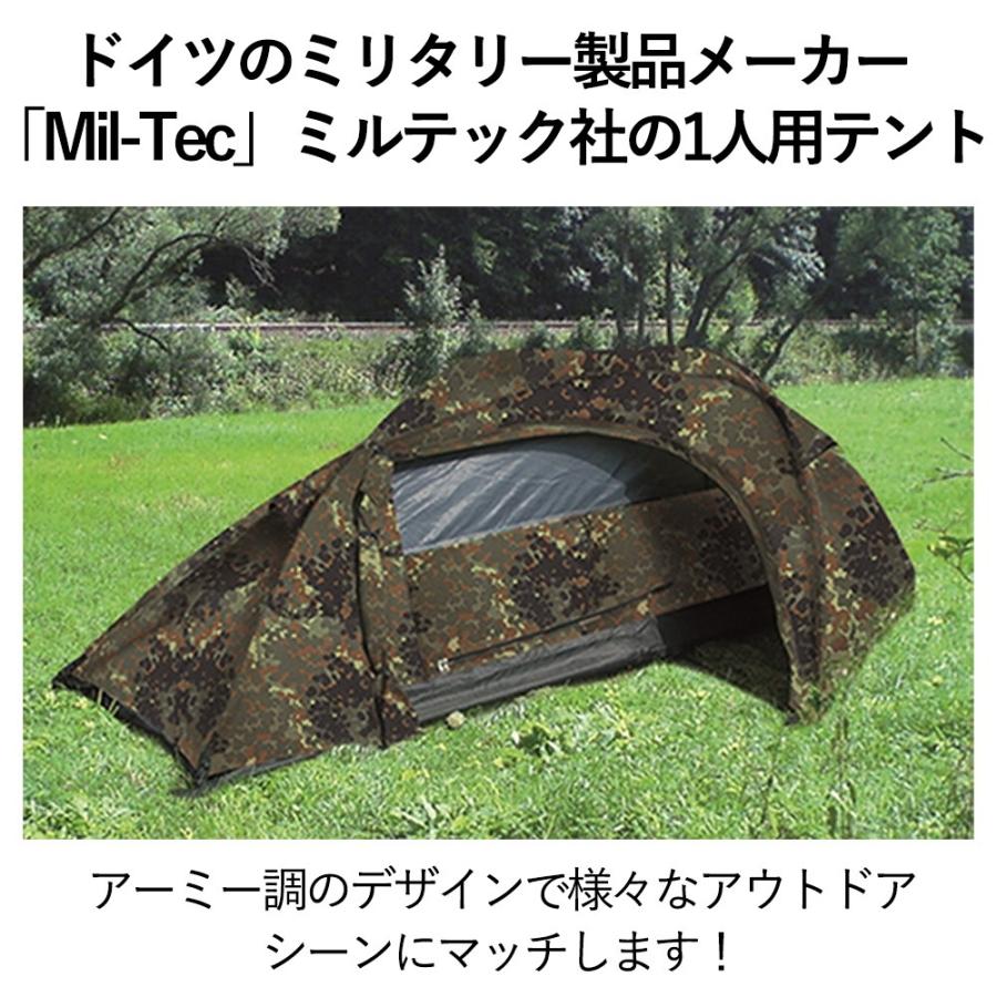 ミリタリー テント 1人用 One Man TENT 防風 防水 アーミー
