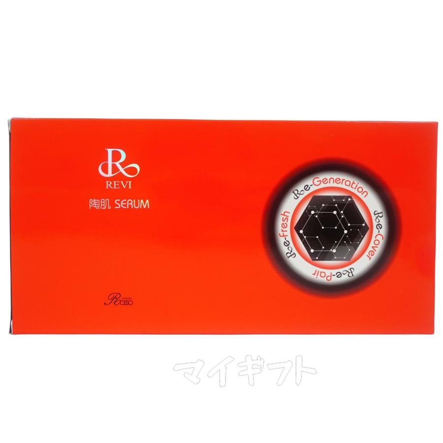 REVI（ルヴィ） 陶肌セラム 5ml×15本入り スキンケア 銀座ロッソ ROSSO