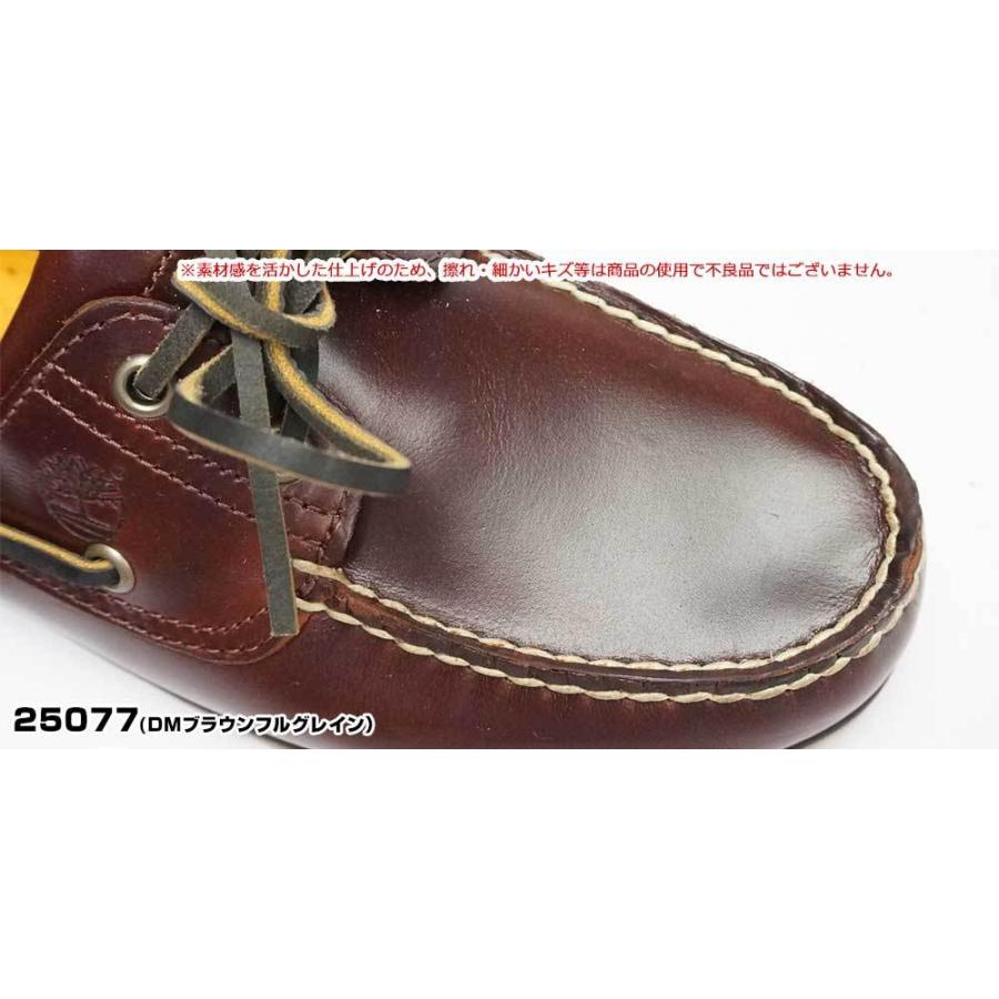 Timberland（ティンバーランド） デッキシューズ 耐水性 メンズ