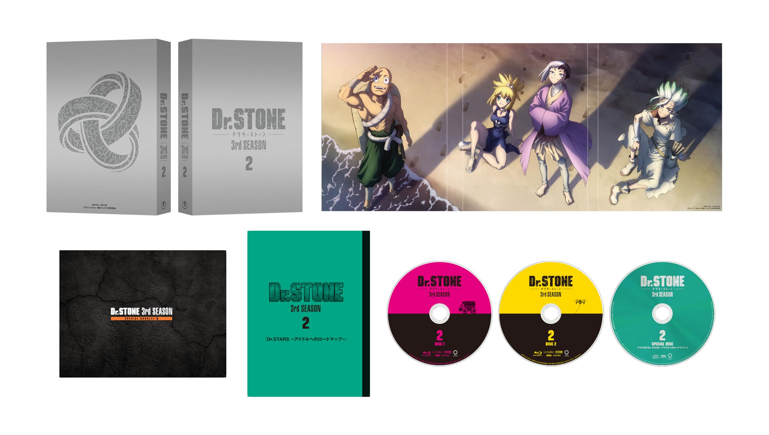 Amazon.co.jp: 『Dr．STONE』3rd SEASON Blu-ray BOX 2 初回