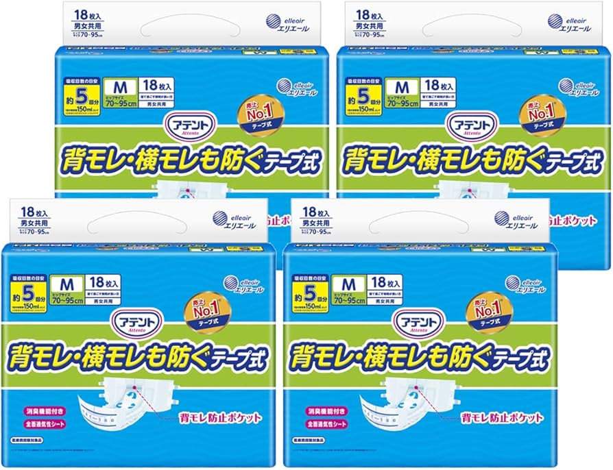 Amazon | アテント テープ式 Mサイズ 消臭効果付き 背モレ・横モレも