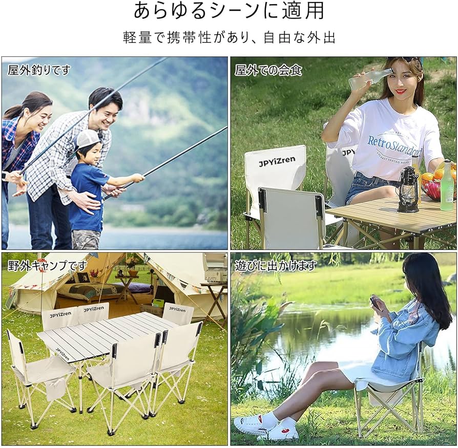 Amazon.co.jp: JPYiZren アウトドア テーブル チェア 7点セット アルミ