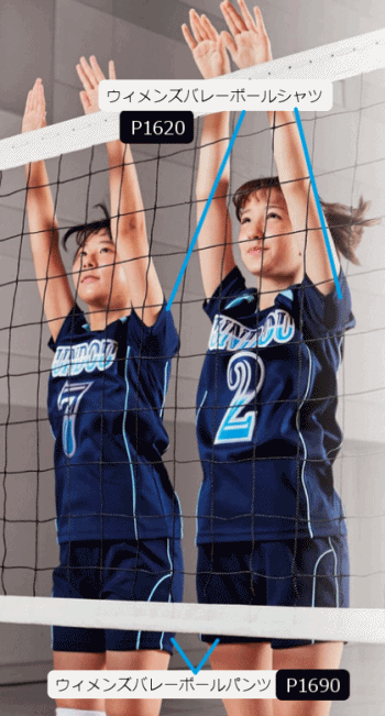 女子バレーボールパンツ レディスサイズ ユニフォーム プラクティス