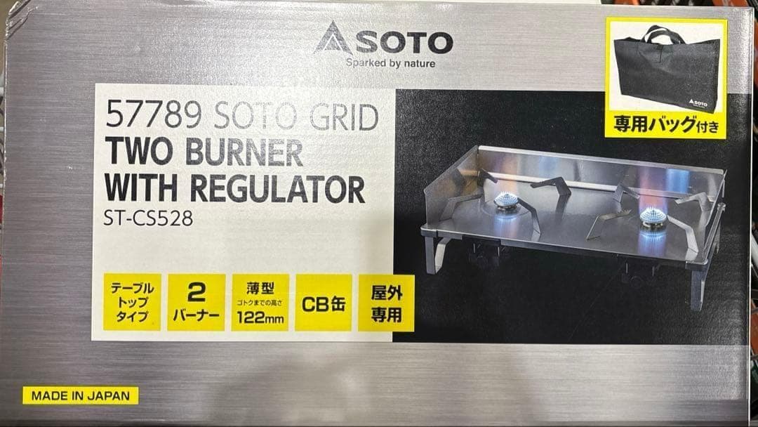 3.新品 未使用★SOTO GRID ST-CS528 レギュレーター2バーナー レギュレーター2バーナー GRID ST-528 - SOTO｜ソト