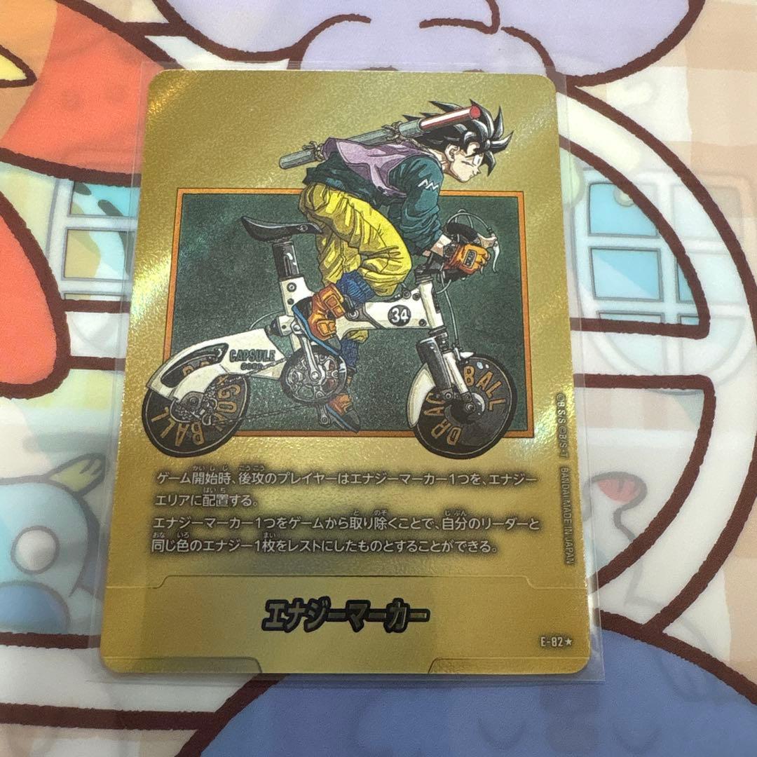 エナジーマーカー　E-82★ エナジーマーカー E-82 - メルカリ