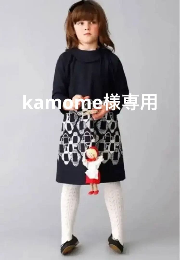 ミナペルホネン　mima perhonen フォーマルワンピース　110センチ ミナペルホネン symphony ワンピース - ミナペルホネン正規取扱店