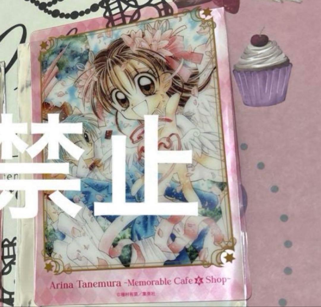 はな 1台分 車用品・バイク用品 <br>【20日(土)お得なクーポン!!】【タイヤ