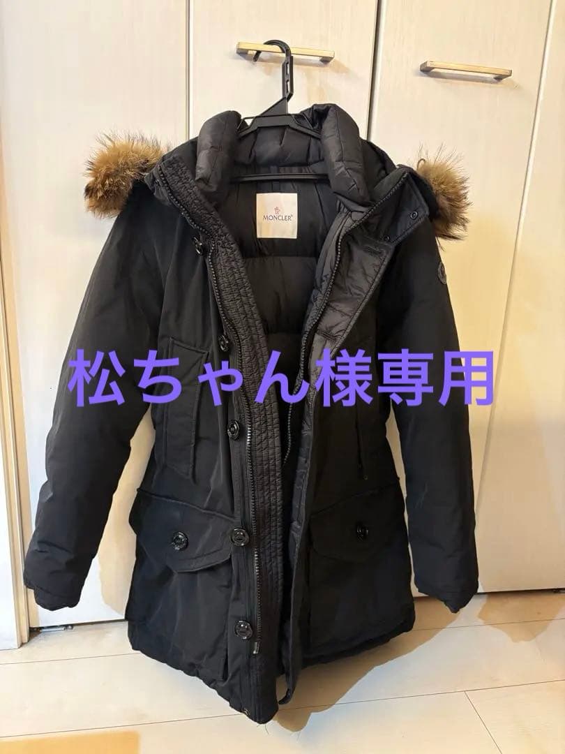 MONCLER ブラックダウンジャケット　リアルファー付き モンクレール② ファー【リアル】｜ビームス ハウス 丸の内｜BEAMS