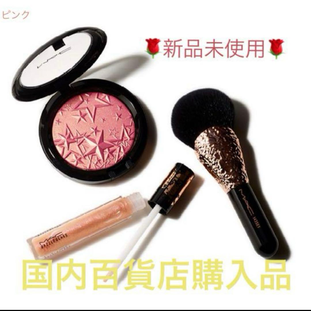 ♥️限定 即完売♥️mac スプリンクルオブシャインキット M·A·C ロックド キス インク リップカラー | マック MAC Cosmetics