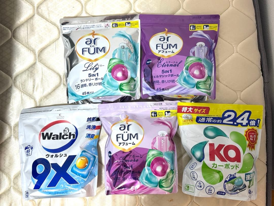 アフューム　ランドリーボール　ボール型洗剤　5種類　合計263個 楽天市場】【王子製薬公式】柔軟剤入り洗濯洗剤 アフューム エターナル