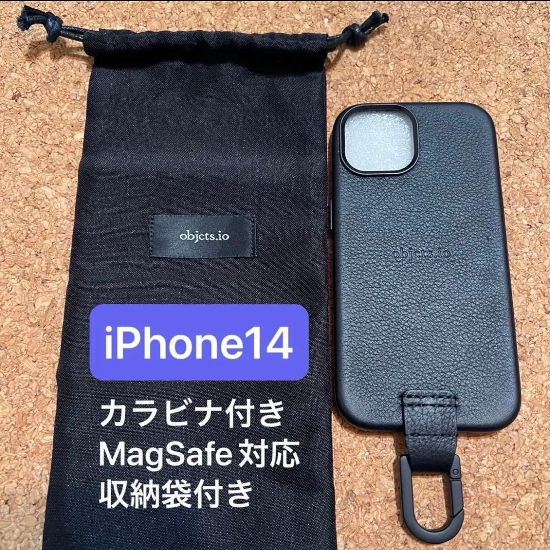 objcts.io カラビナ iPhone14ケース MagSafe レザー 黒 カラビナ付 iPhoneケース - ブラック - iPhone 17/16/15/14対応