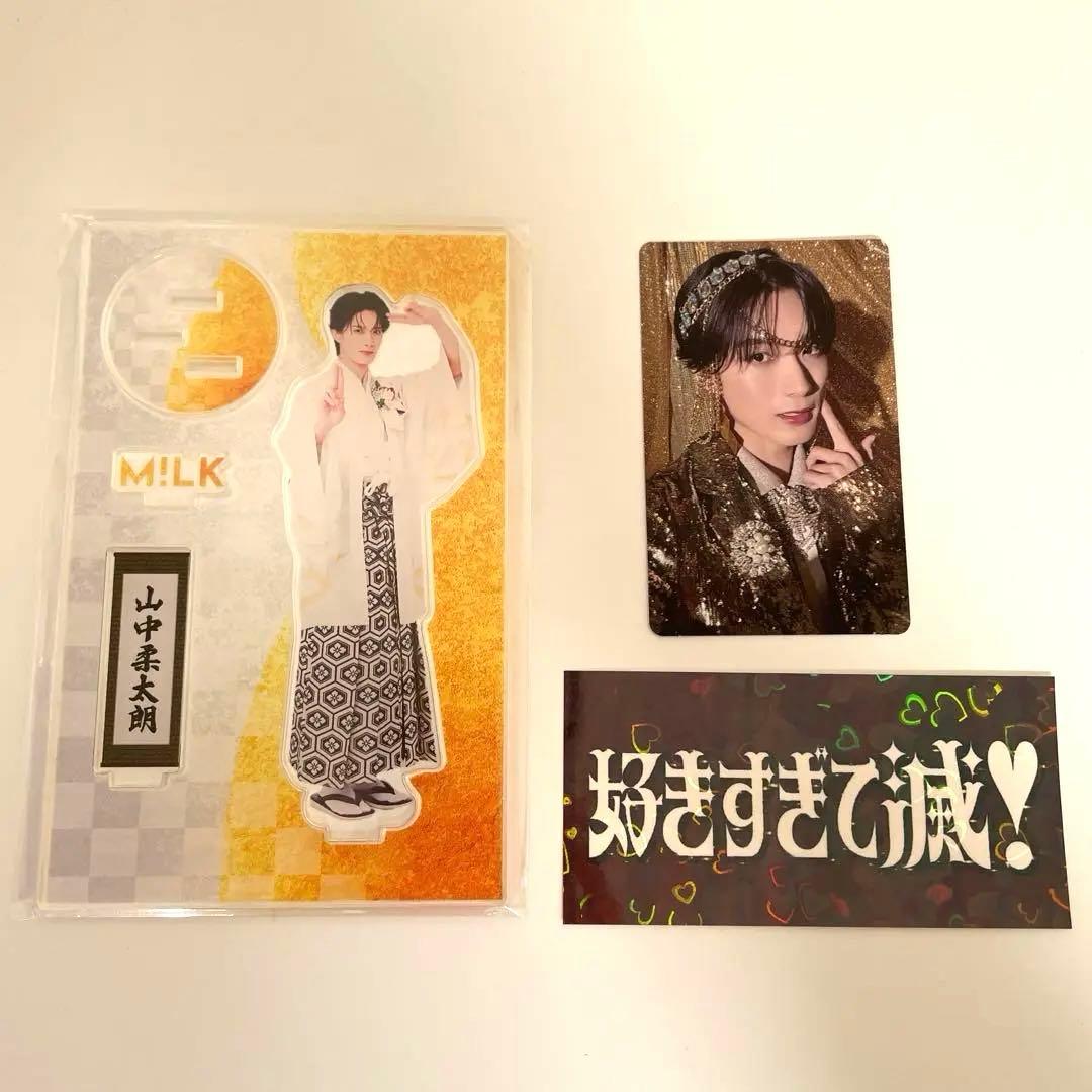 M!LK 山中柔太朗 アクリルスタンド - メルカリ
