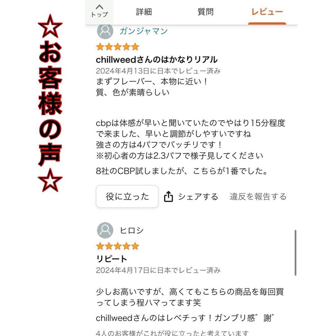 BADASSOWL penセットCNP 0.5ml リキッド　CBP