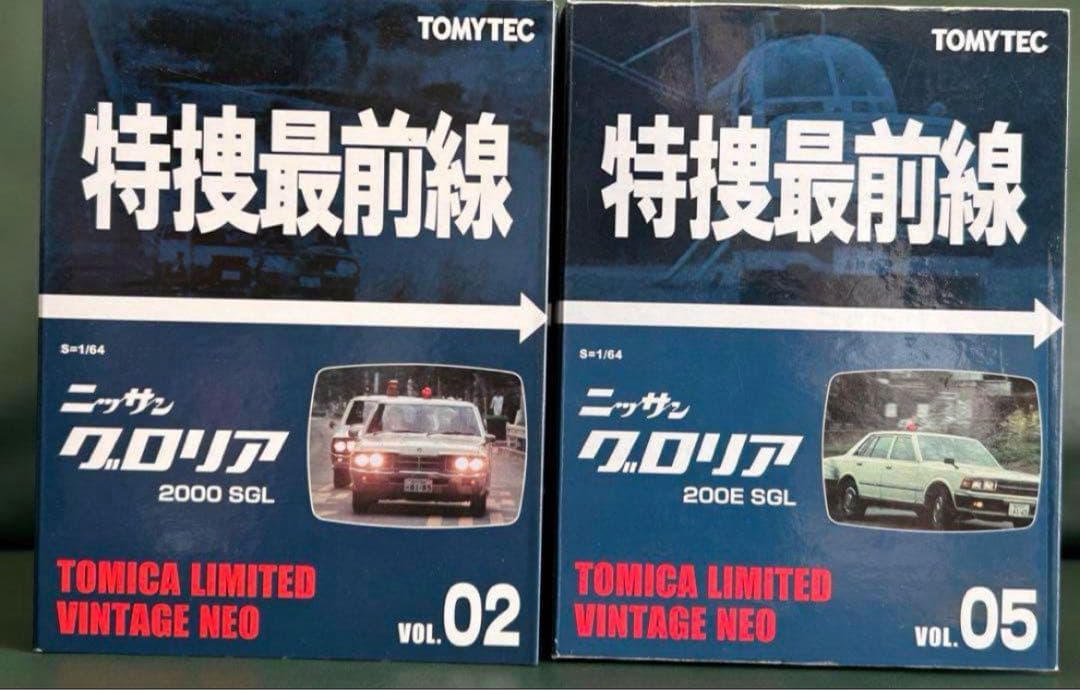 トミカリミテッドヴィンテージネオ 特捜最前線 2種セット トミーテック(TOMY TEC)|トミカリミテッドヴィンテージNEO×特捜最前線