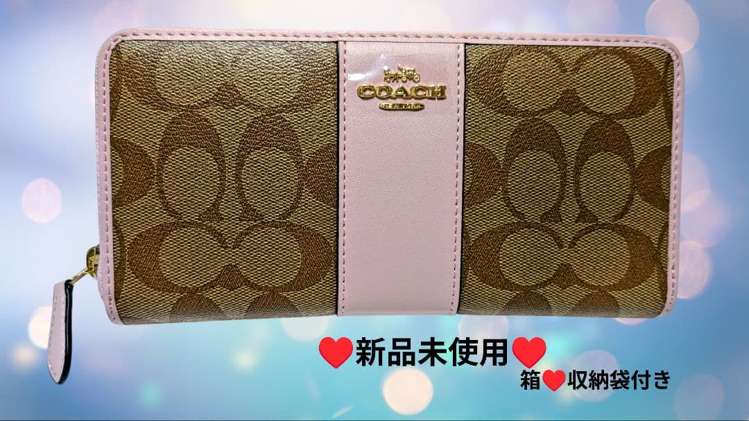 新品未使用コーチ COACH 長財布 F54630 ピンク COACH（コーチ） 長財布 PVC レザー ラウンドファスナー ロゴ ゴールド