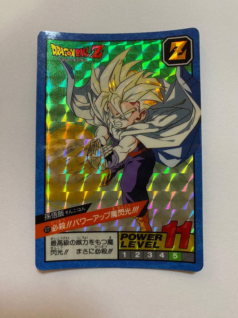 No.177 孫悟飯　ドラゴンボールZ カードダス データカードダス ドラゴンボールZ プレミアムカード 孫悟飯 012-P-II
