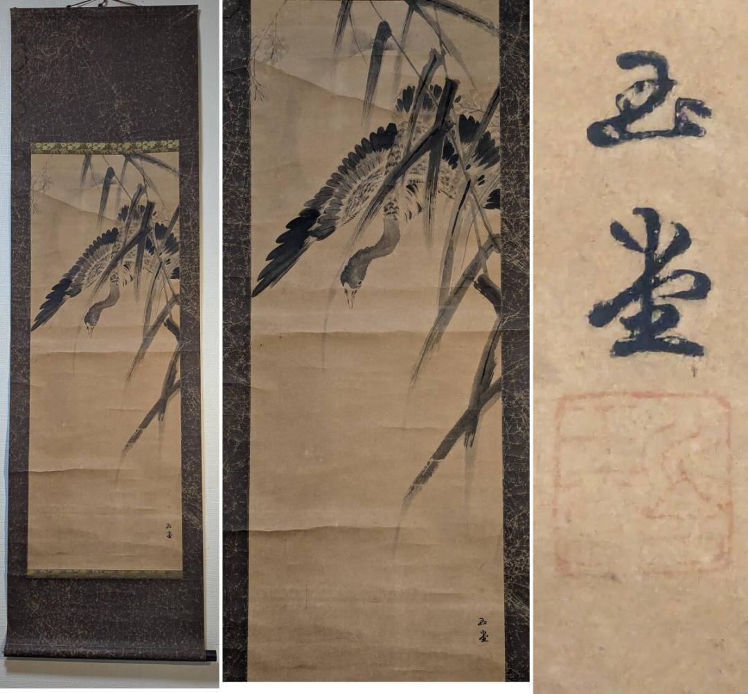 骨董市掘り出し品 唐時代 敦煌莫高窟壁画 彩絵発掘品 AK1947A7-2
